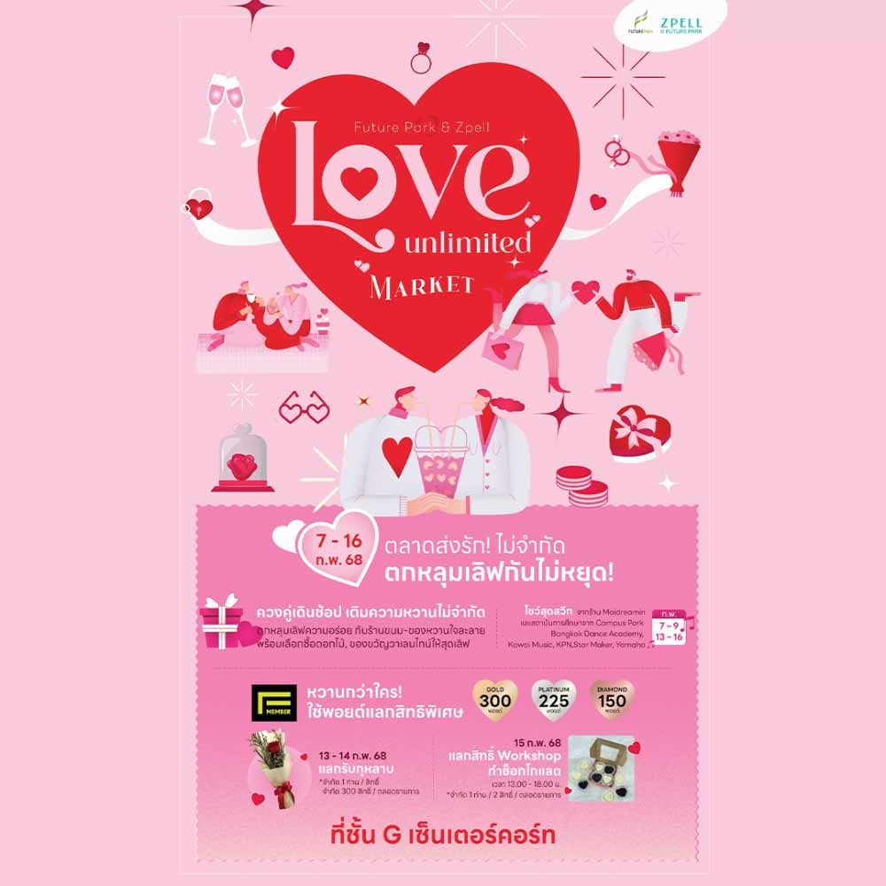 Love Unlimited Market