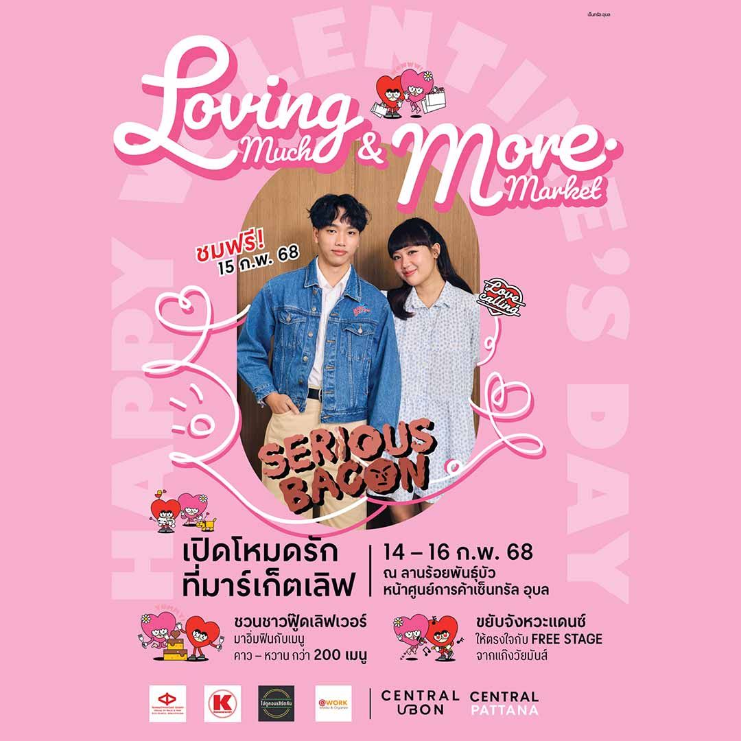 Loving Much & More Market