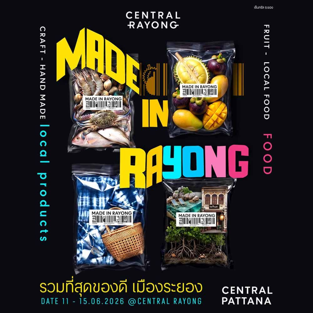 MADE IN RAYONG 2026