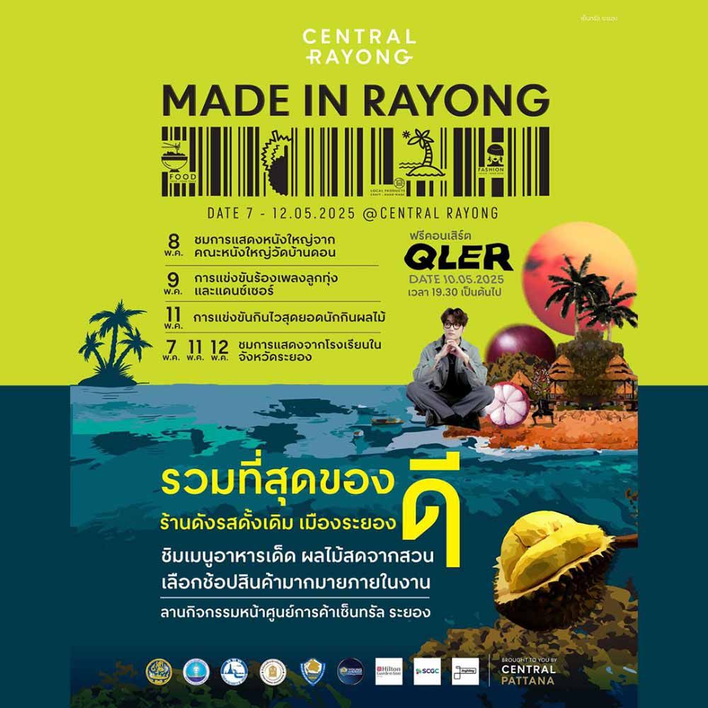 MADE IN RAYONG