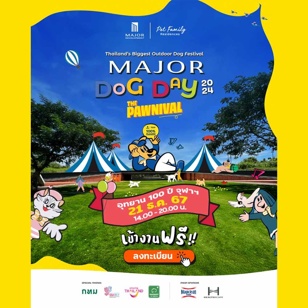 MAJOR DOG DAY 2024