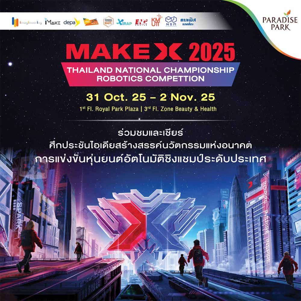 MAKE X 2025 THAILAND NATIONAL CHAMPIONSHIP ROBOTICS COMPETTION
