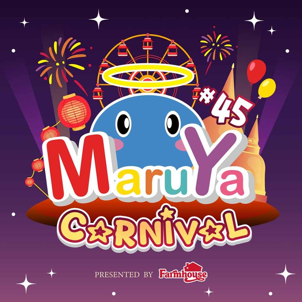 MARUYA #45: The Carnival