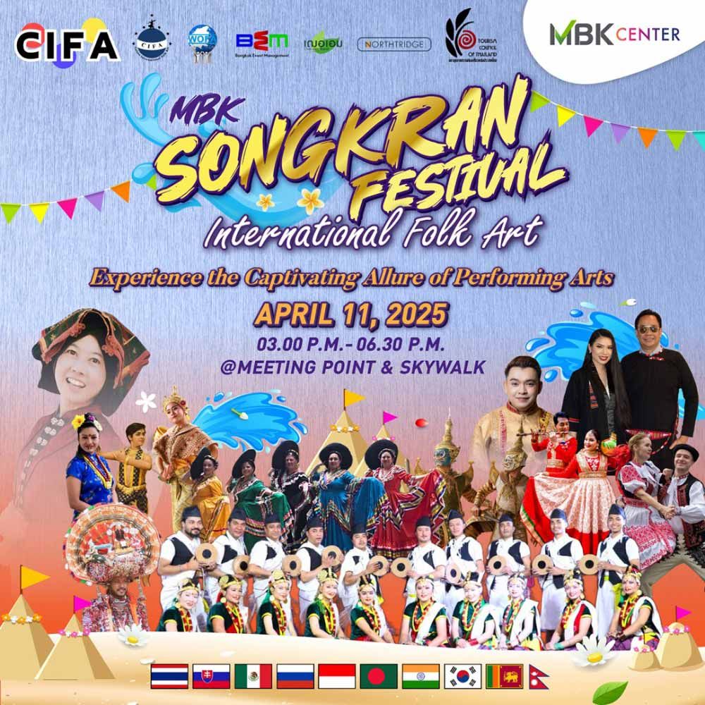 MBK Songkran Festival 2025