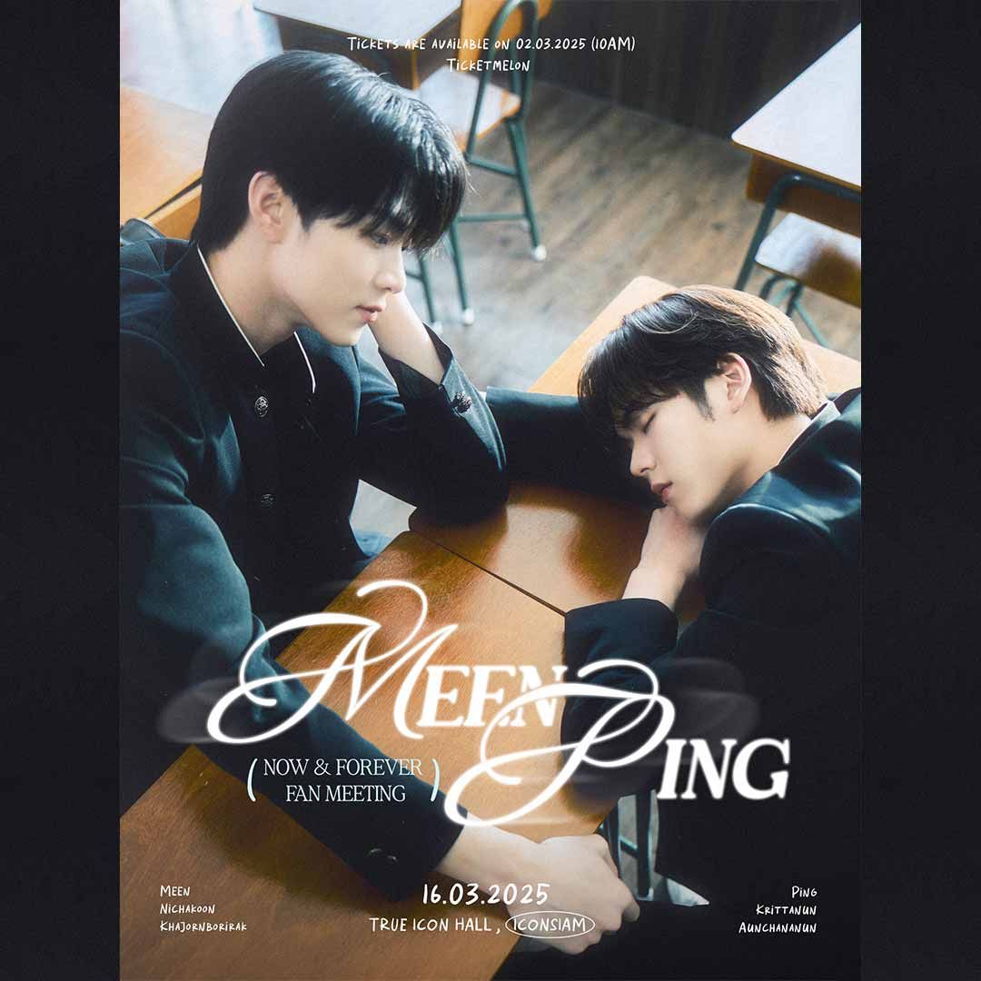 MEENPING NOW & FOREVER FAN MEETING