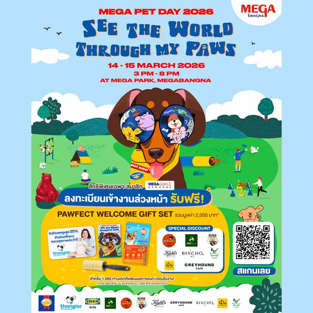 MEGA PET DAY 2026 : SEE THE WORLD THROUGH MY PAWS