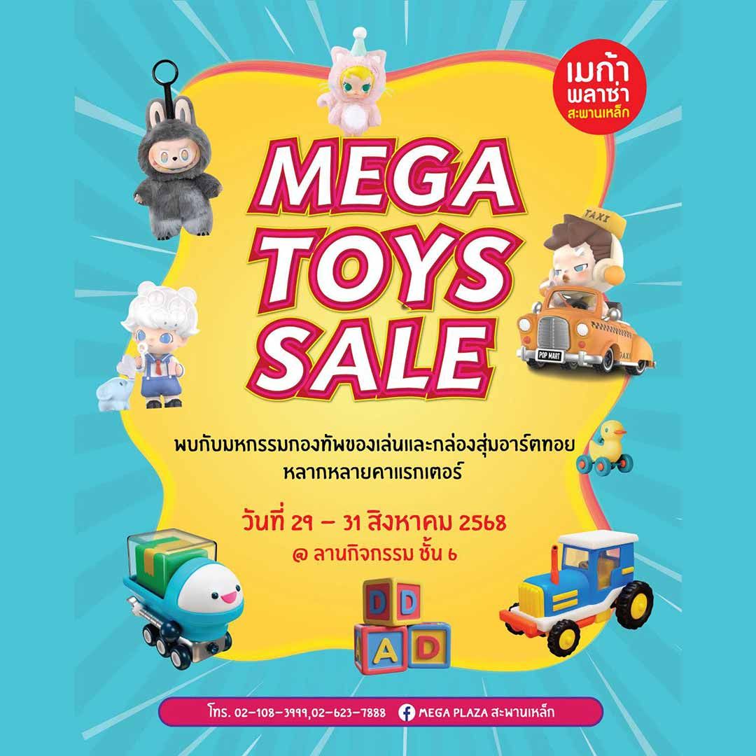 MEGA TOYS SALE