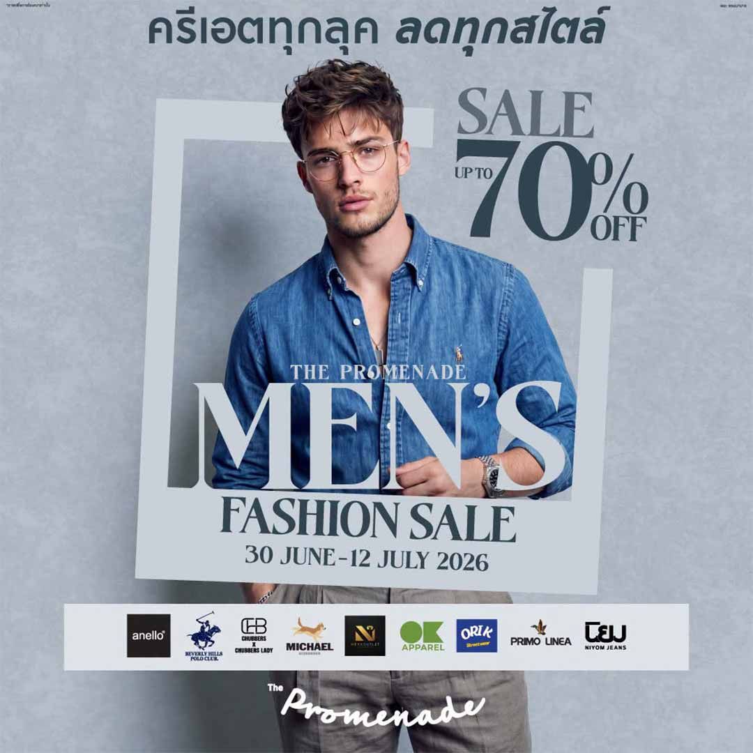 MEN’S FASHION SALE