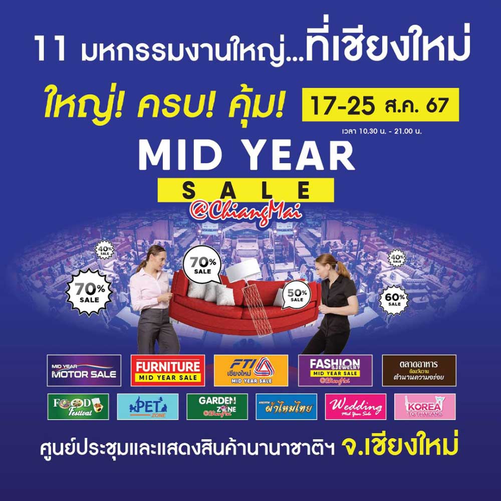 MID YEAR SALE@Chiangmai