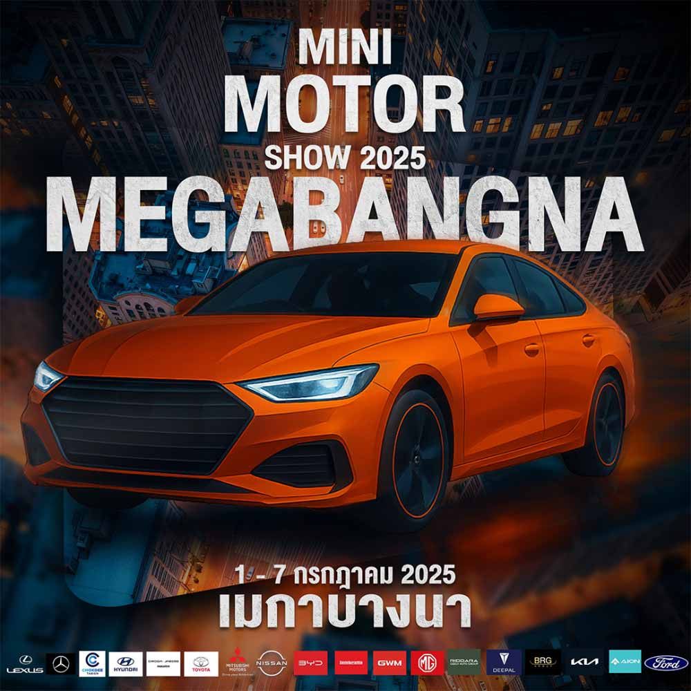MINI MOTOR SHOW 2025 - MEGABANGNA