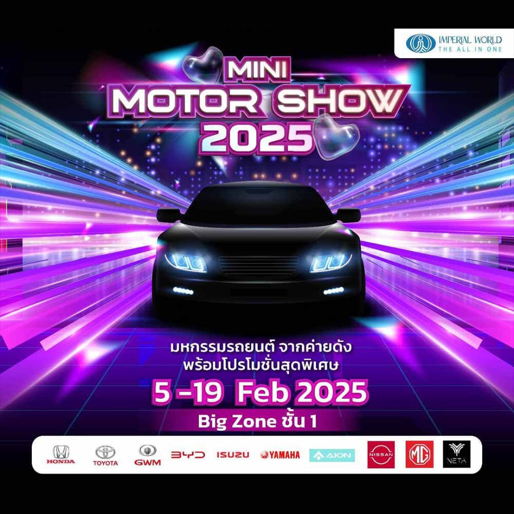 MINI MOTOR SHOW 2025