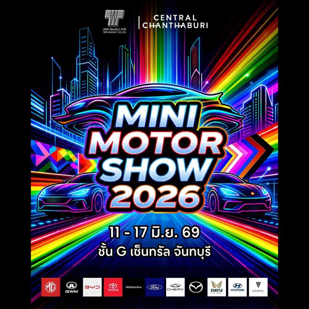 MINI MOTOR SHOW 2026