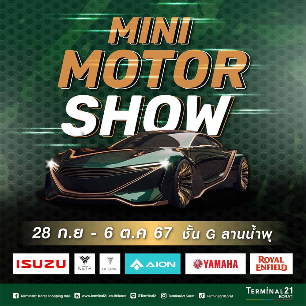 MINI MOTOR Show