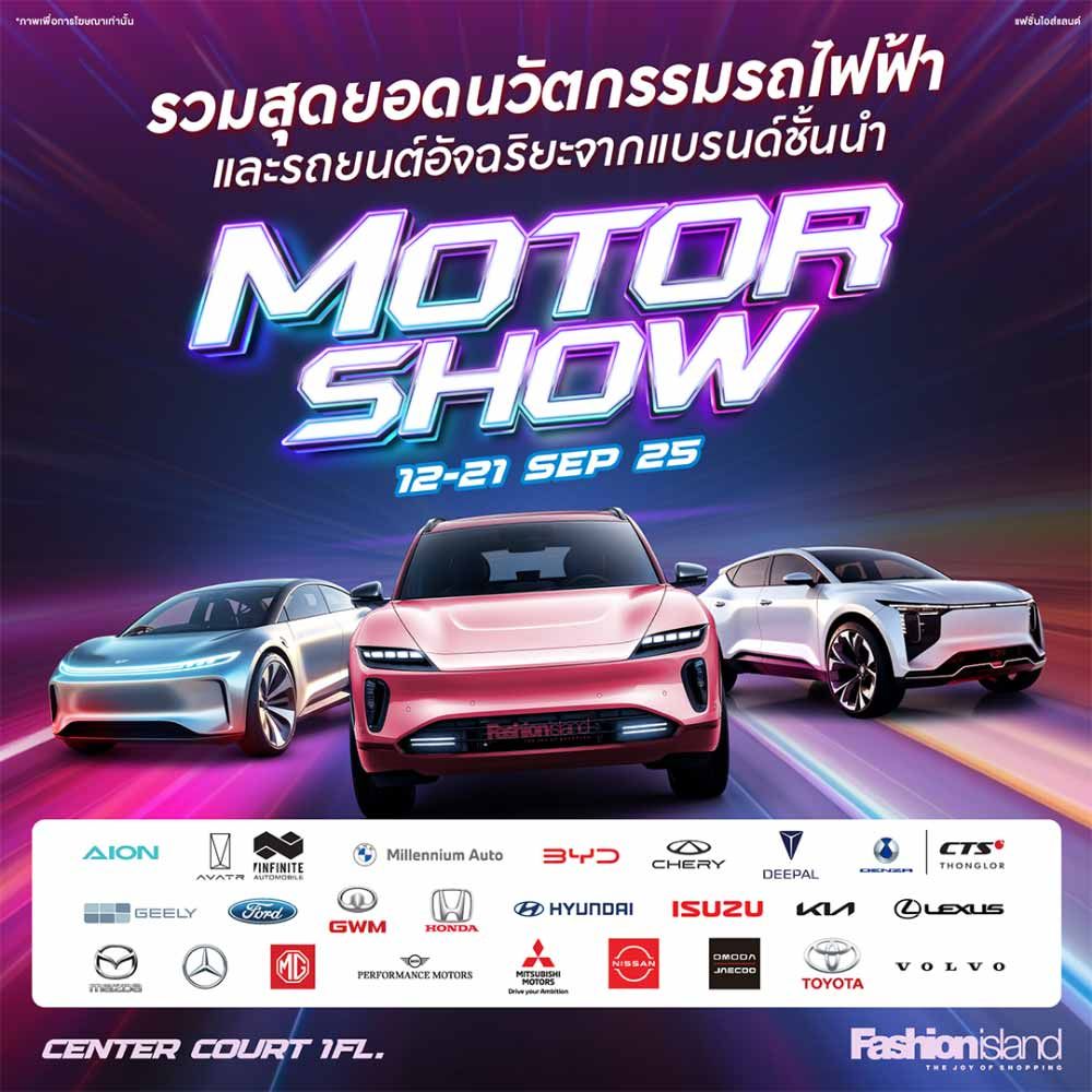 MOTORSHOW