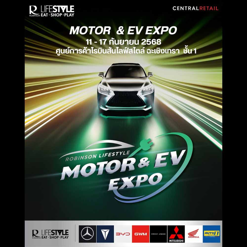 MOTOR & EV EXPO 2025