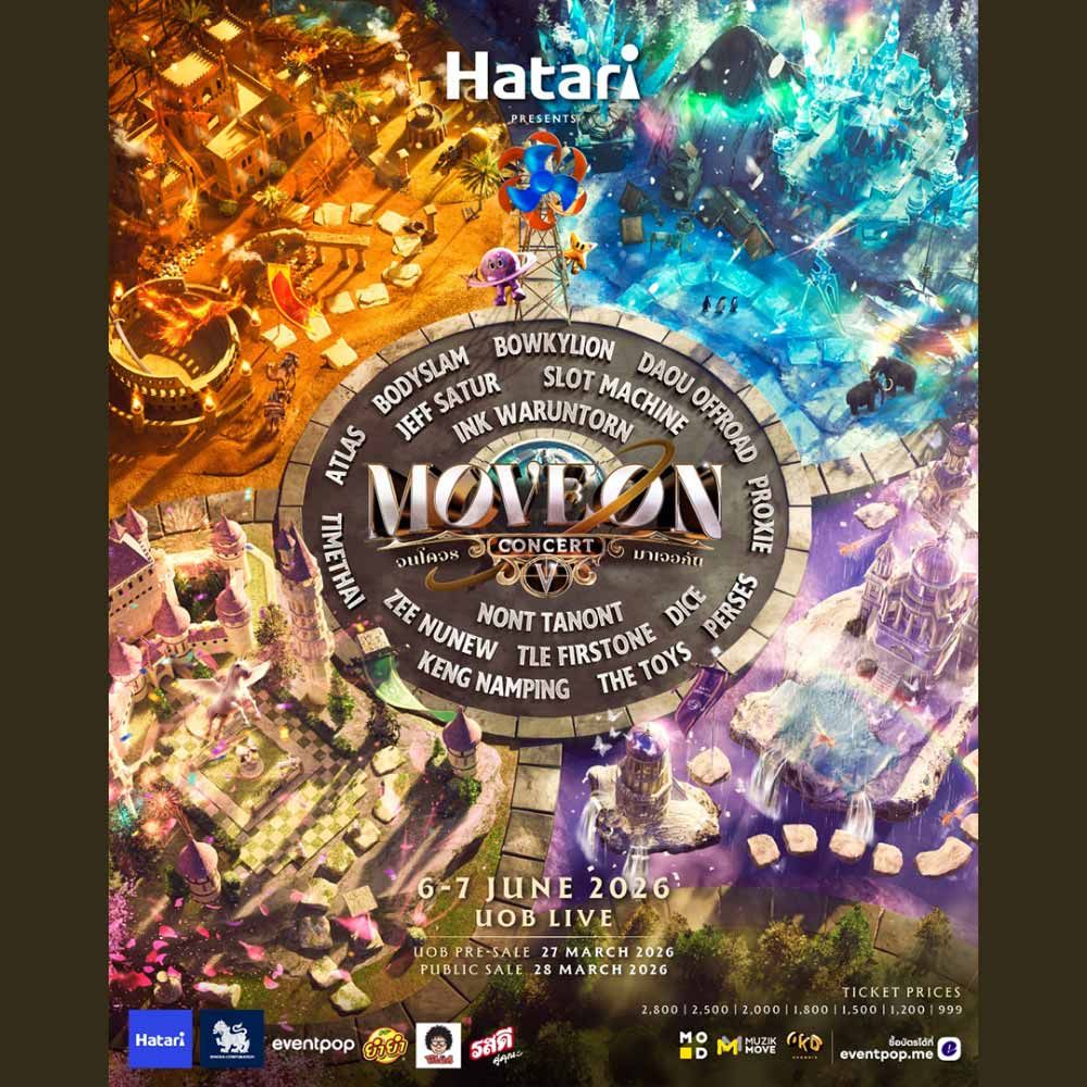 MOVE ON จนโคจรมาเจอกัน CONCERT ปีที่ 5