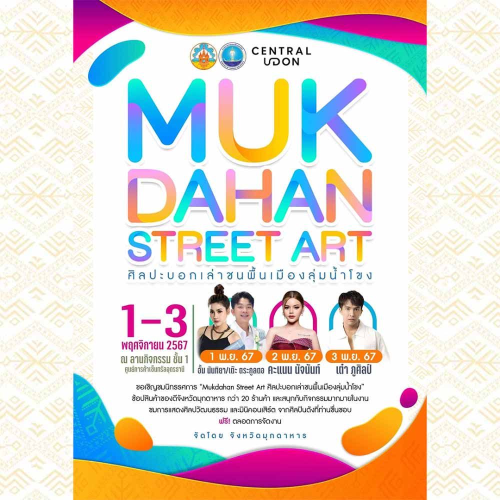 MUKDAHAN STREET ART