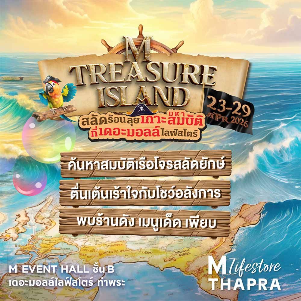 M TREASURE ISLAND