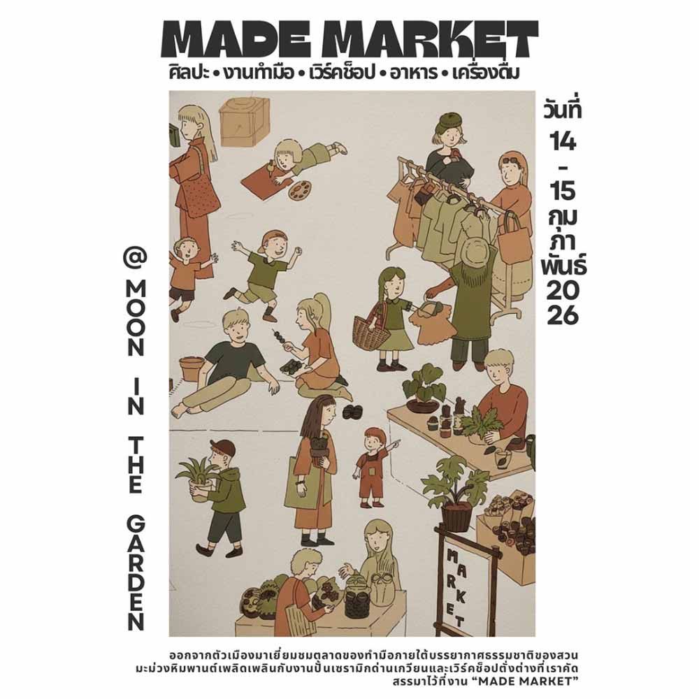 Made Market vol.3