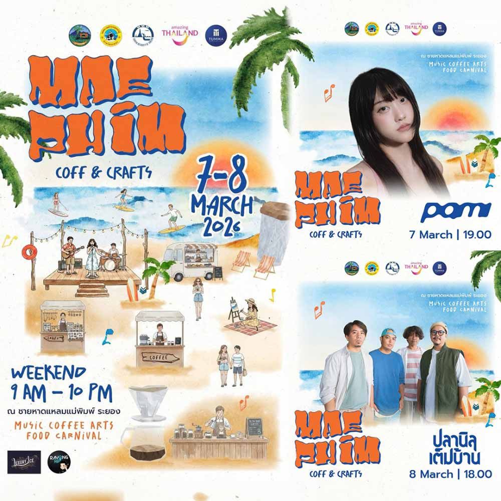 Mae Phim Coff & Crafts