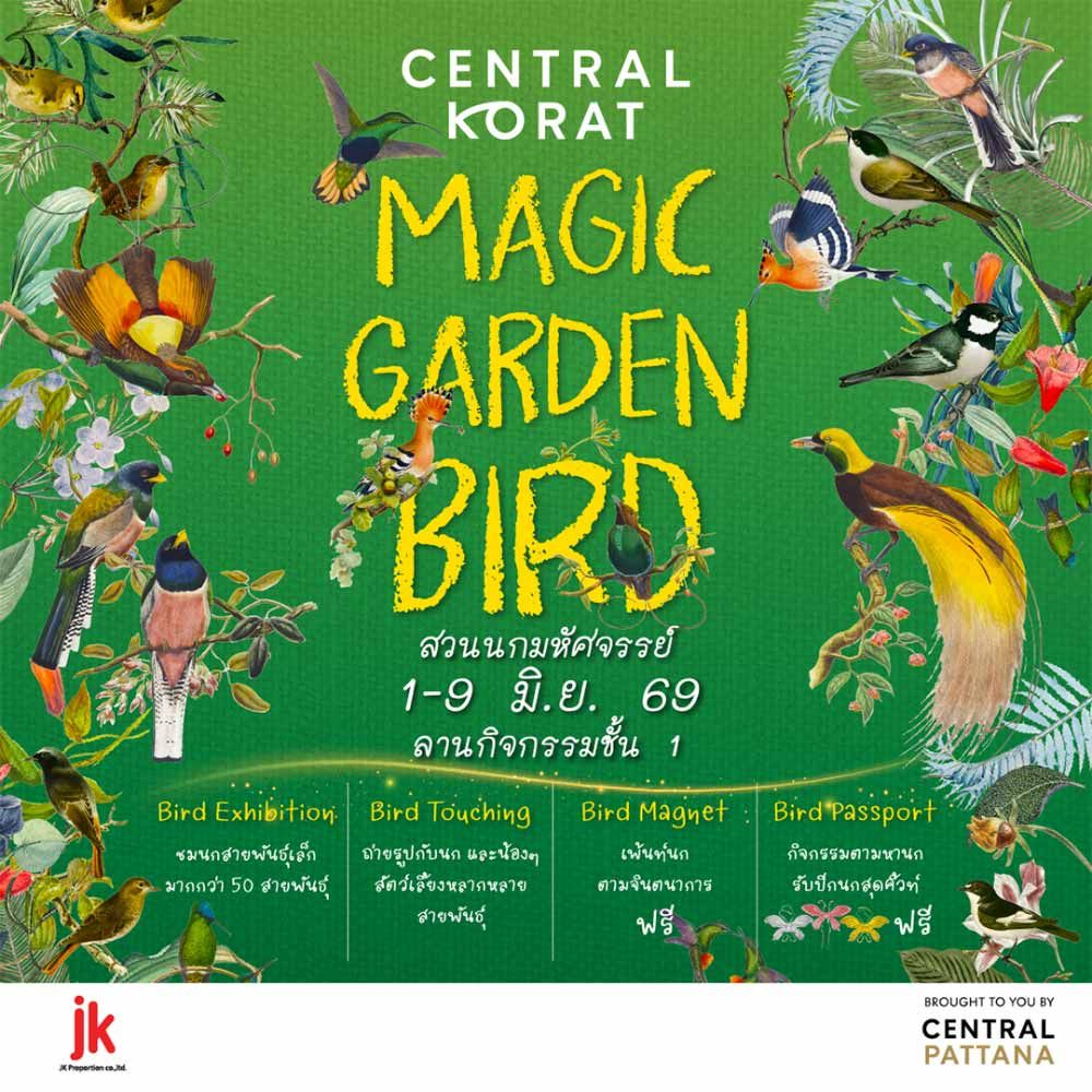 Magic Garden Bird
