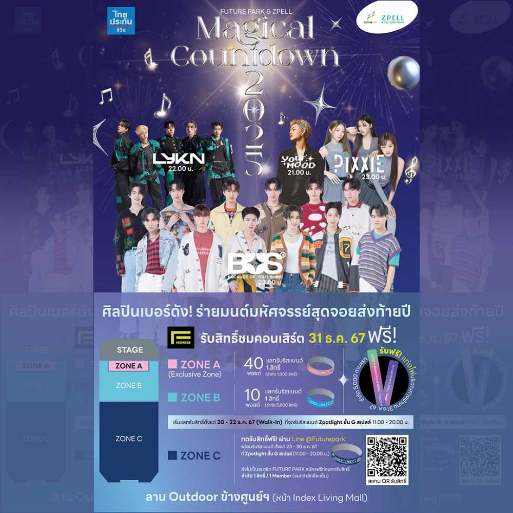 Magical Countdown 2025