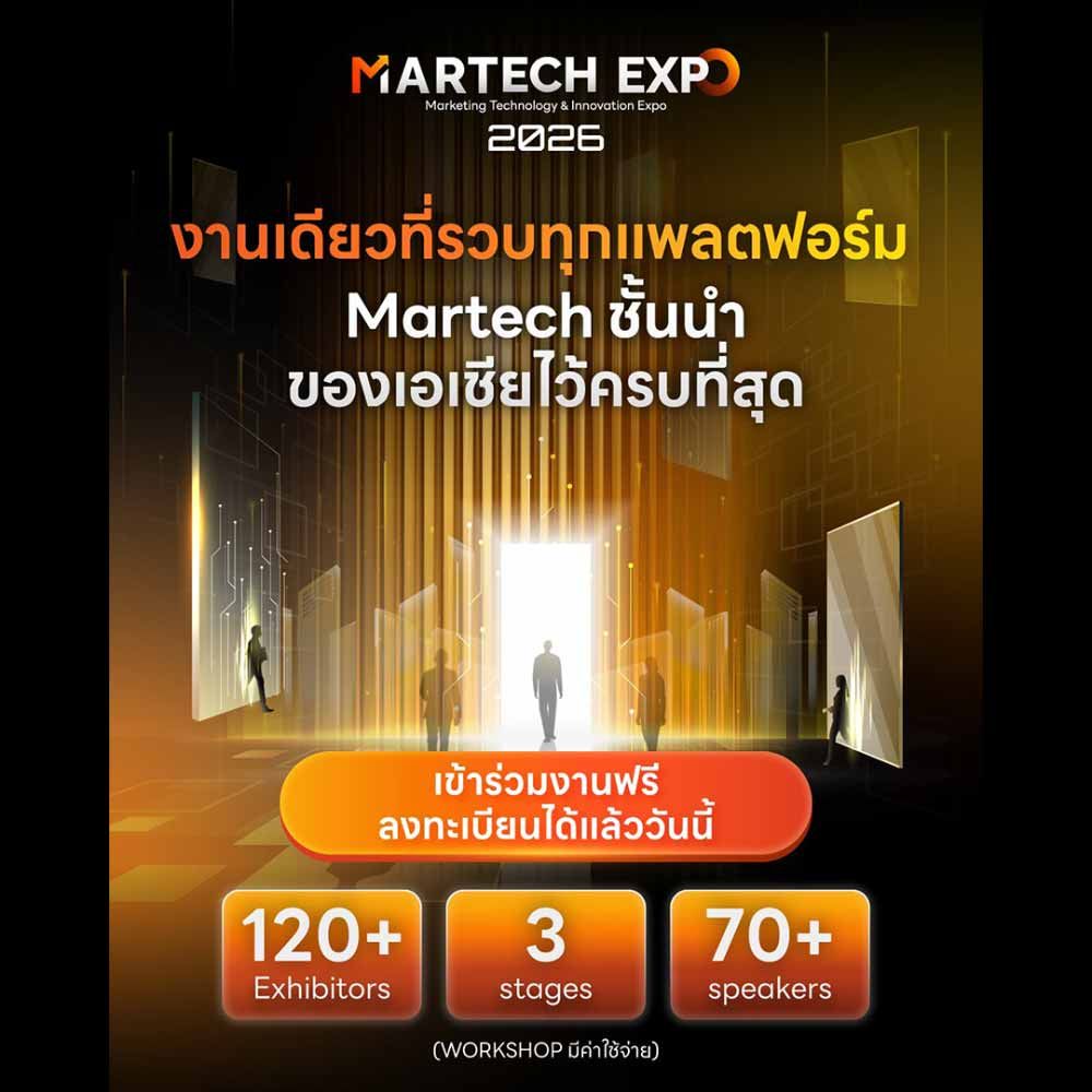 MarTech Expo 2026