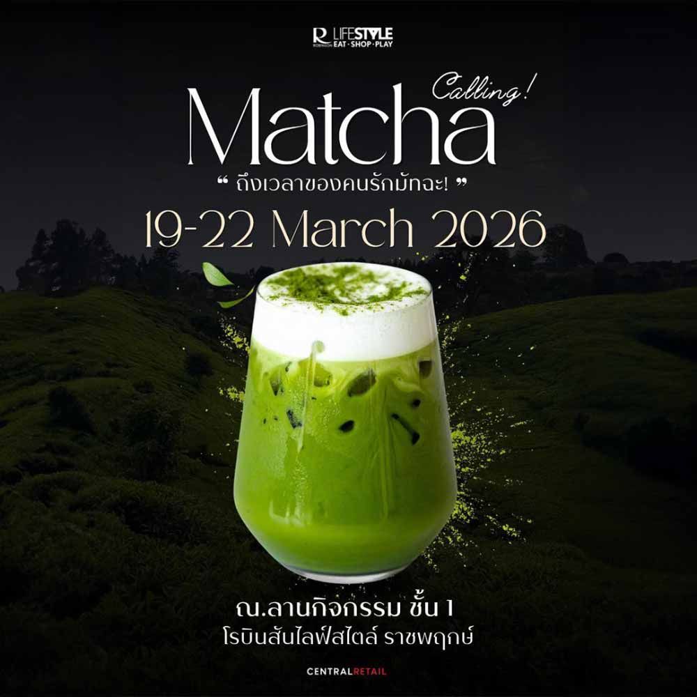 Matcha Calling