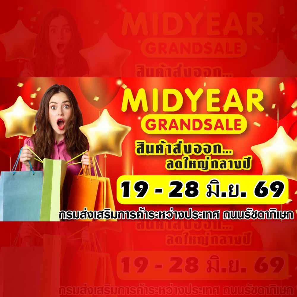 Midyear Grand Sales