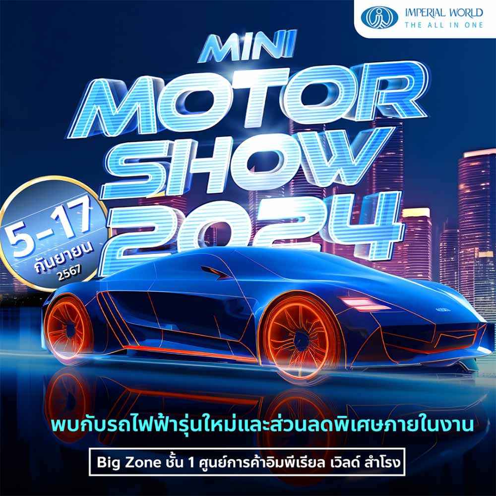 Mini Motor Show 2024