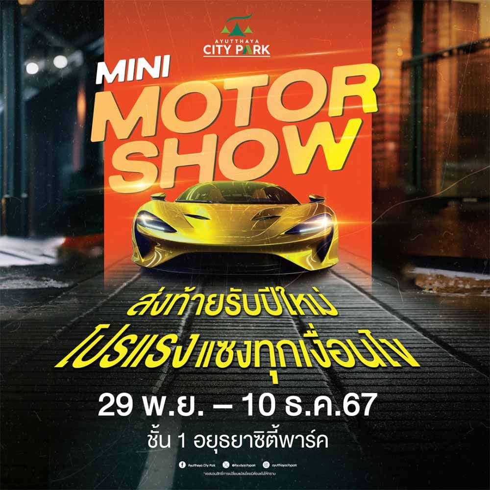 Mini Motor Show 2024