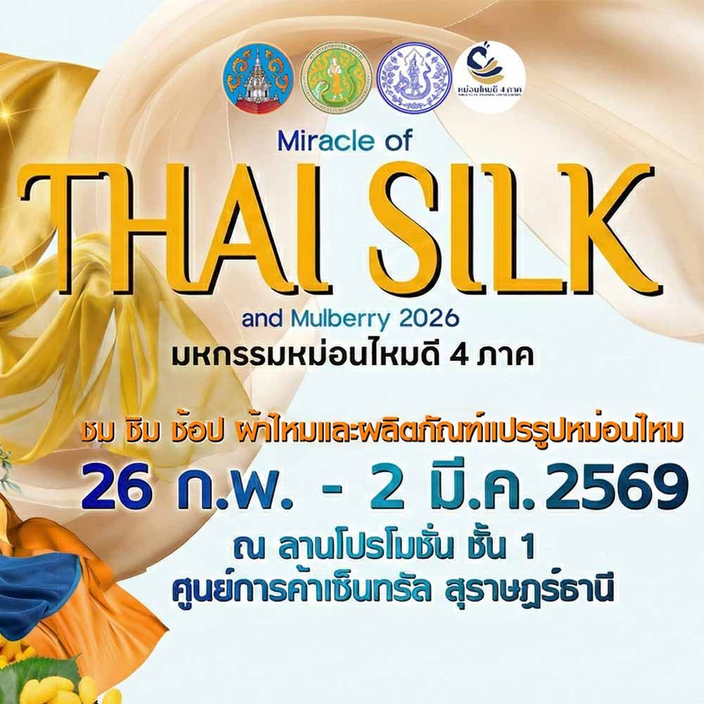 Miracle of THAI SILK and Mulberry 2026