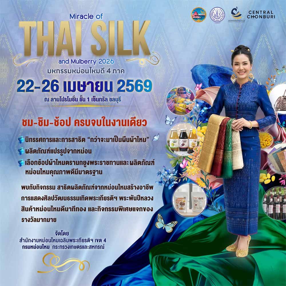 Miracle of THAI SILK and Mulberry 2026