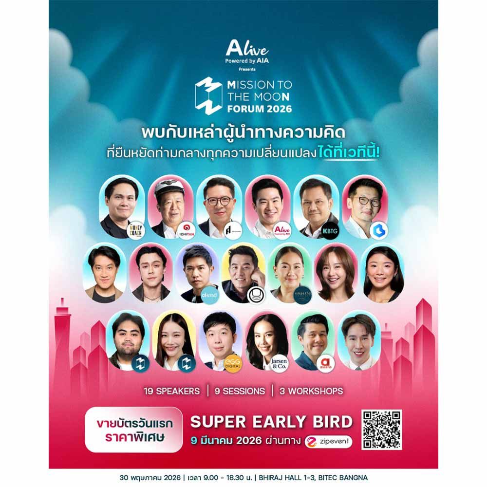 Mission To The Moon Forum 2026 Work-Life Evolution