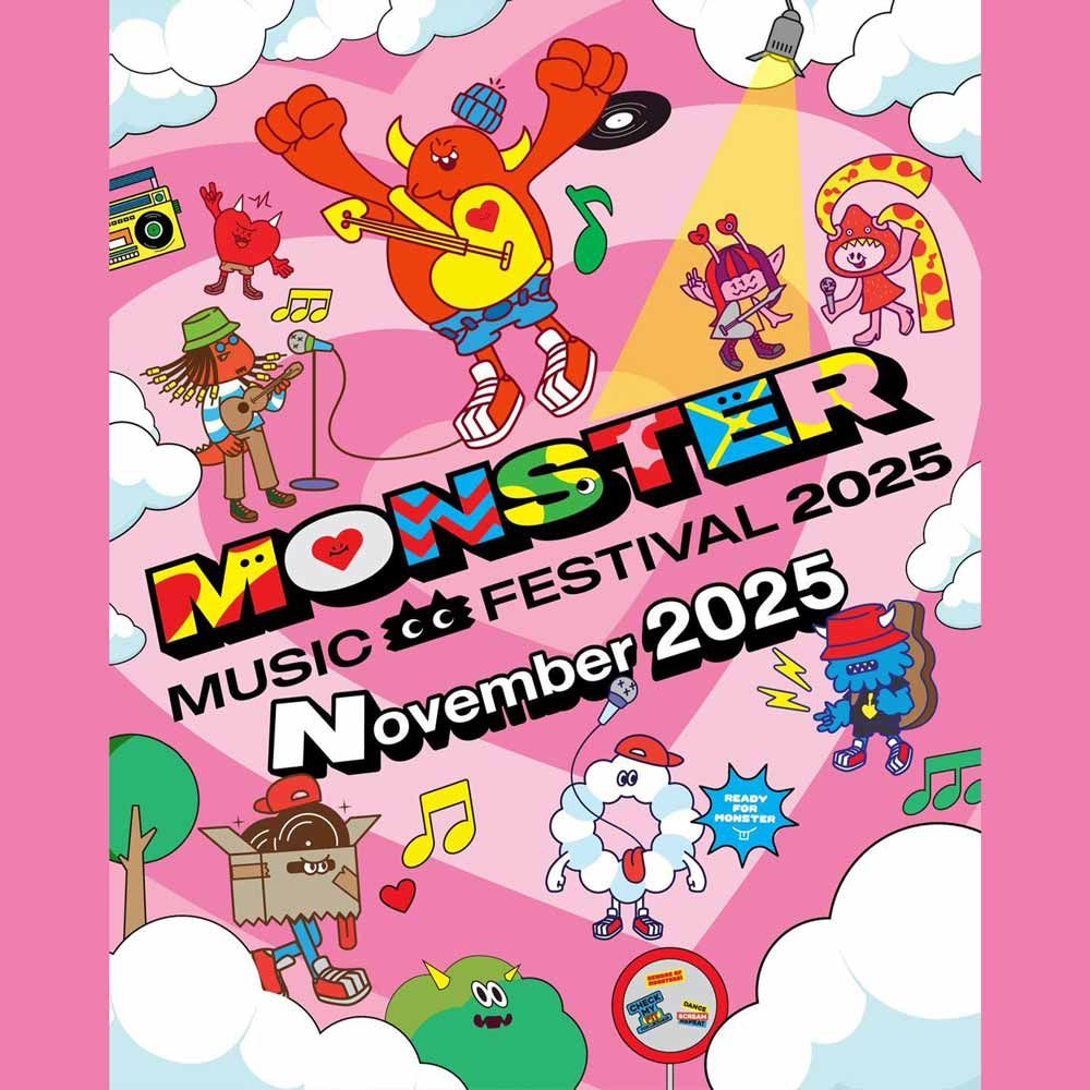 Monster Music Festival 2025
