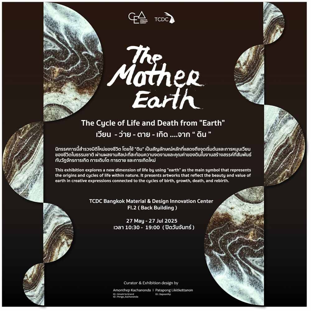The Mother Earth