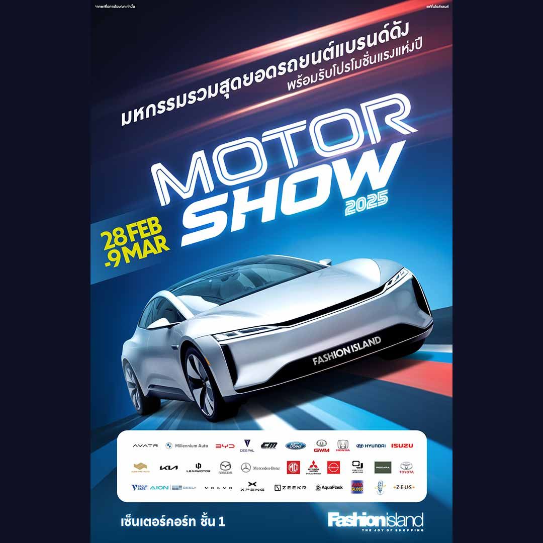 Motorshow 2025