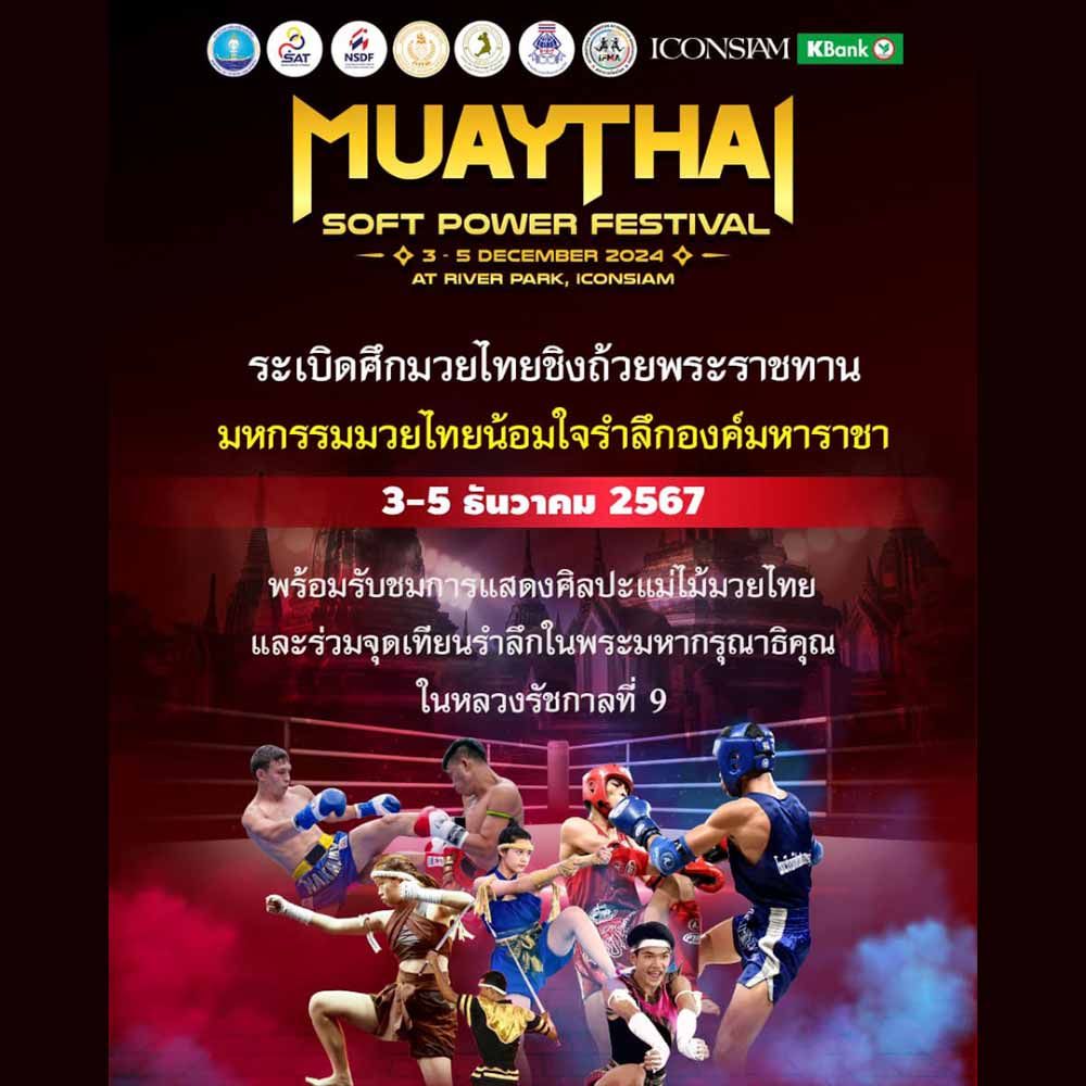 Muaythai Soft Power Festival
