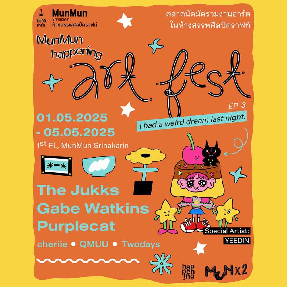 MunMun happening Art Fest EP.3 ‘I had a weird dream last night by YEEDIN’