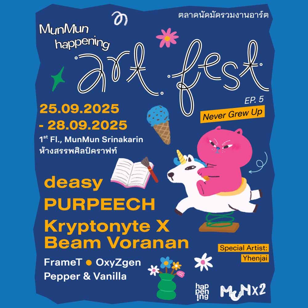 MunMun happening Art Fest EP.2