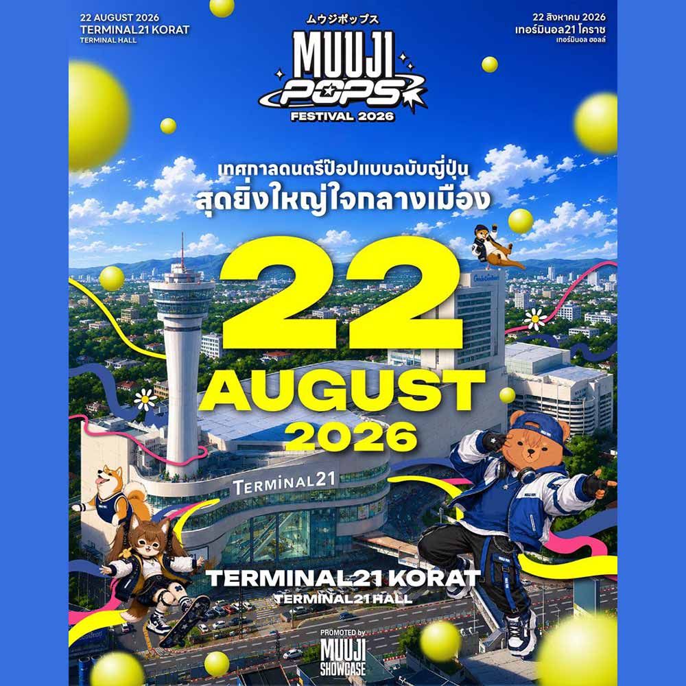 Muuji Pops Festival 2026
