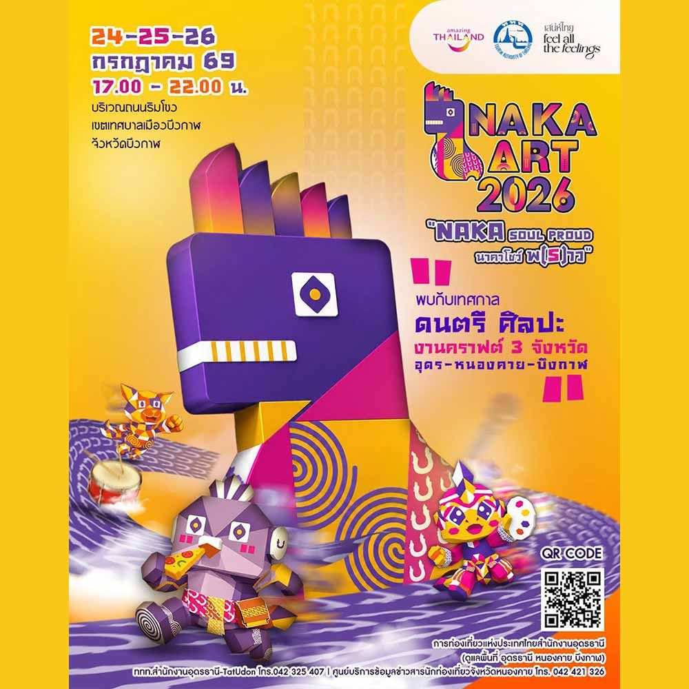 NAKA ART 2026