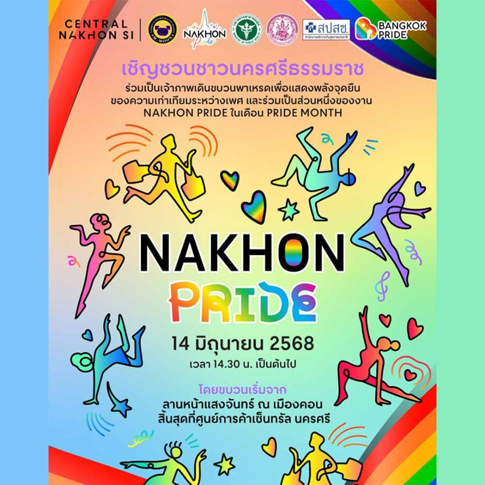 NAKHON PRIDE 2025