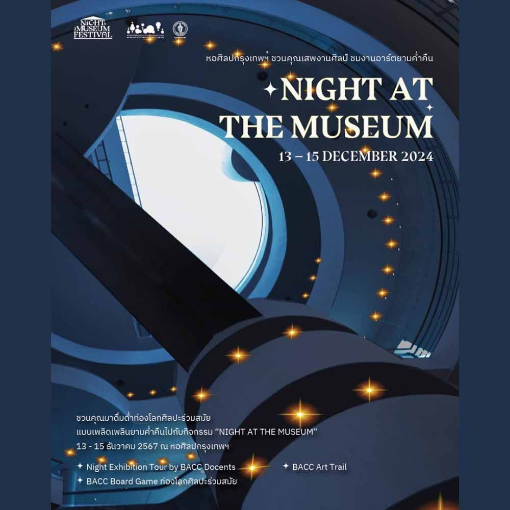 NIGHT AT THE MUSEUM 2024