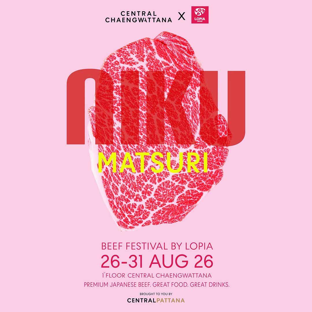NIKU MATSURI