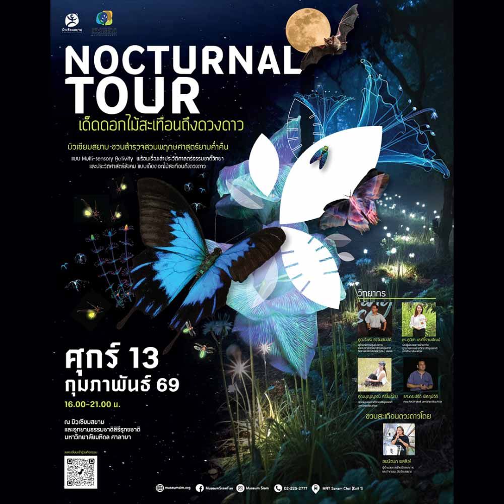 NOCTURNAL TOUR