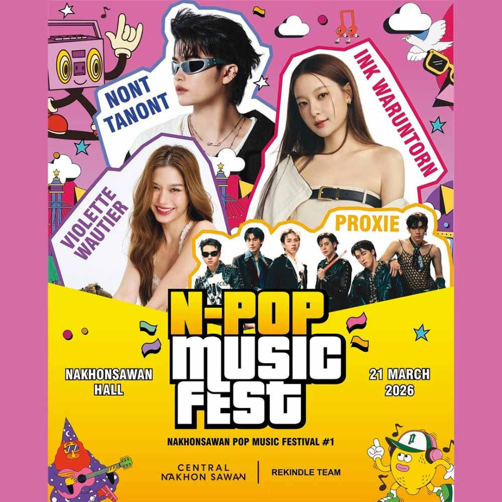 N-POP MUSIC FEST