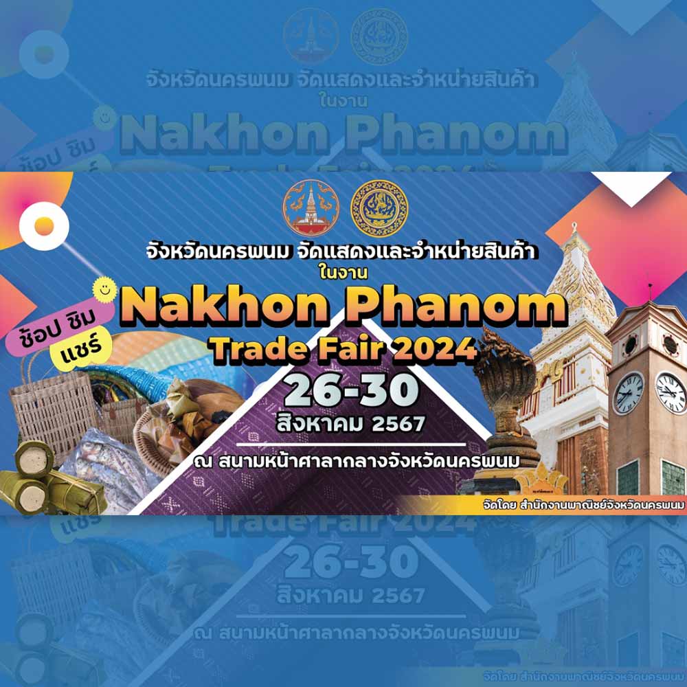 Nakhon Phanom Trade Fair 2024