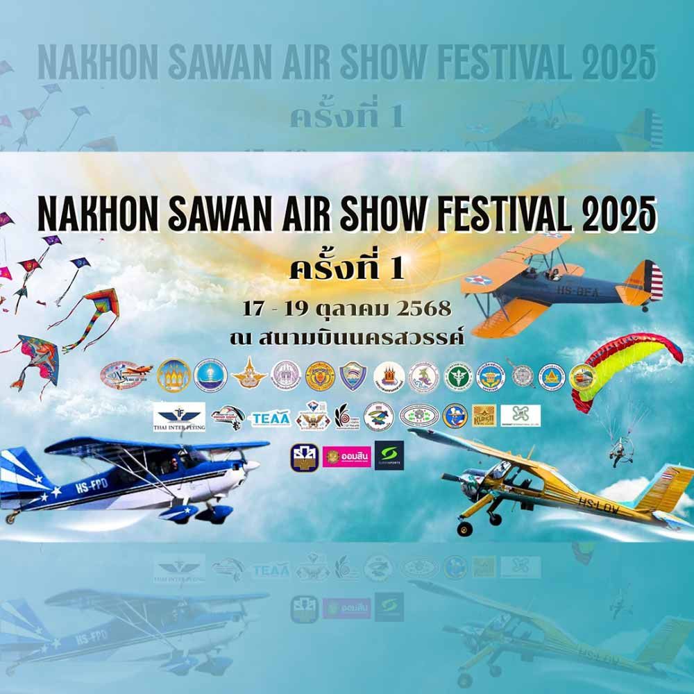 Nakhon Sawan Air Show Festival 2025