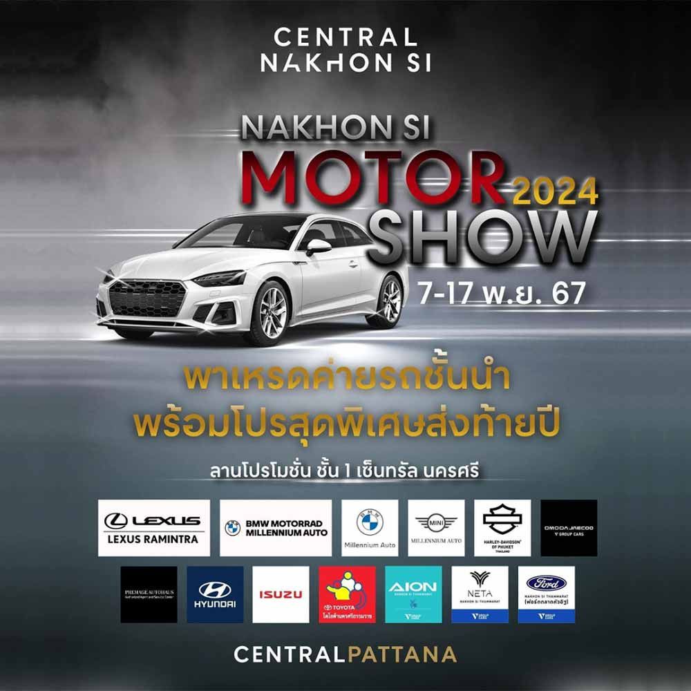 Nakhon Si Motor Show 2024